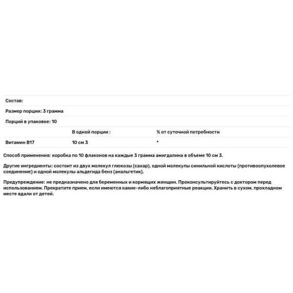 Гінкго Білоба, Ginkgo Biloba, Solgar, екстракт листя, 100 вегетаріанських капсул