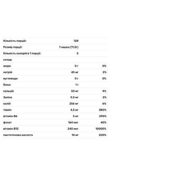 Кава з Гарцинія камбоджійська і женьшенем, Slim Coffee Pods, VitaCup, 128 шт