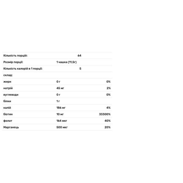 Кава з колагеном і біотин, Beauty Coffee Pods, VitaCup, 64 шт