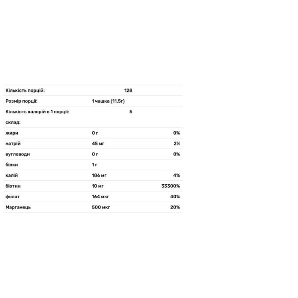 Кава з колагеном і біотин, Beauty Coffee Pods, VitaCup, 128 шт