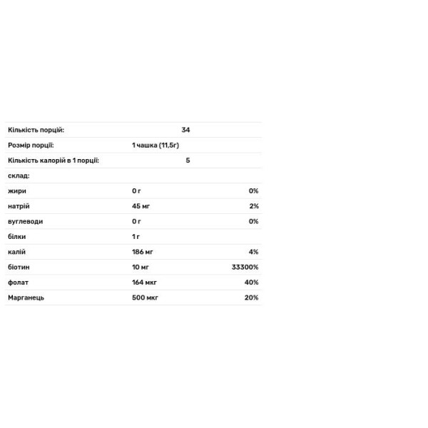 Кава з колагеном і біотин, Beauty Ground Coffees, VitaCup, 34 пакетика по 11,5 г