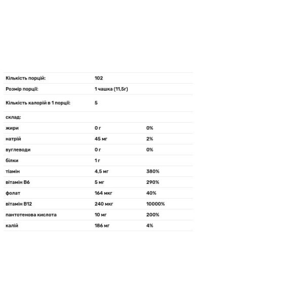 Кава з пробіотиками, Immunity Probiotic Ground Coffee, VitaCup, 3 упаковки, 102 штуки