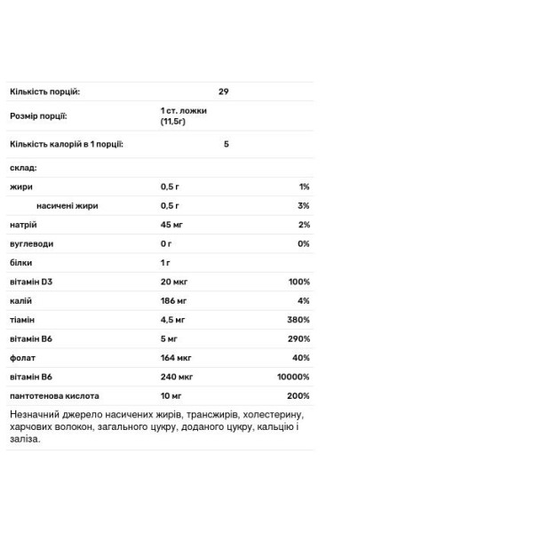 Кава з колагеном і біотин, Beauty Ground Coffees, VitaCup, органік, 288 г