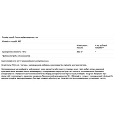 Підтримка суглобів антиоксидант, MitoQ MitoQ Joint Support, 60 капсул