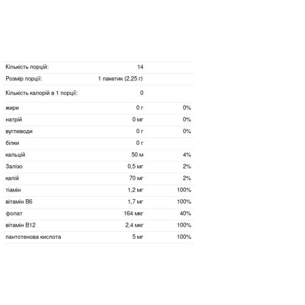 Чай з Гарцинія камбоджійська і асаї, Slim Tea Bags, VitaCup, 14 шт