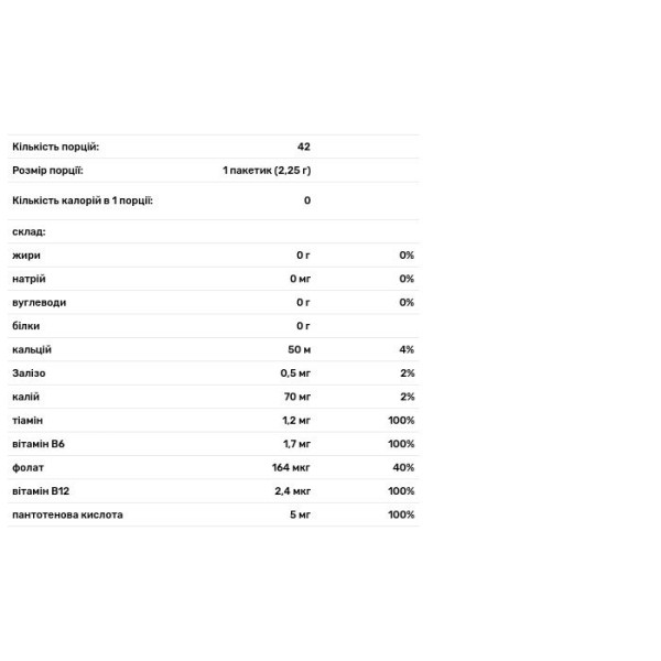 Чай з Гарцинія камбоджійська і асаї, Slim Tea Bags, VitaCup, 42 шт