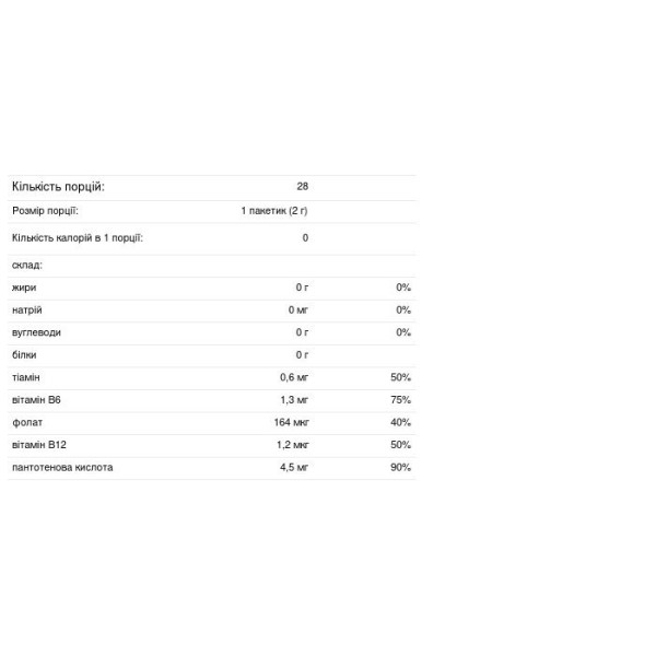 Настояний чай з пробіотиками, алое і вітамінами, Immunity Probiotic Tea Bags, VitaCup, 28 шт