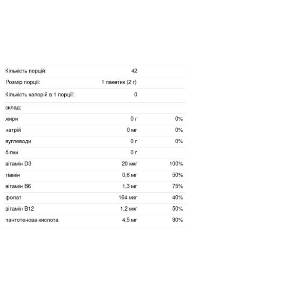 Настояний чай з MCT, куркумою, корицею і вітамінами, Genius Tea Bags, VitaCup, 42 шт