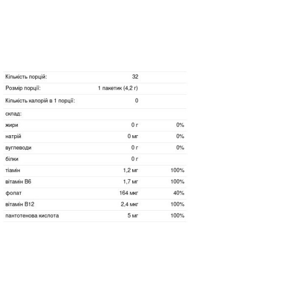 Трав'яний чай в капсулах з вітамінами і тіамін, De-Stress Tea Pods, VitaCup, 32 шт