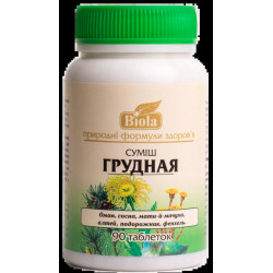 Суміш Грудна, Biola, 90 таблеток