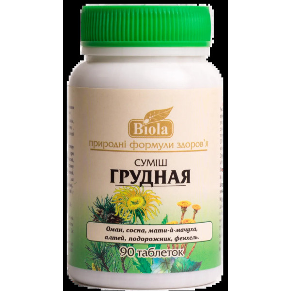 Суміш Грудна, Biola, 90 таблеток