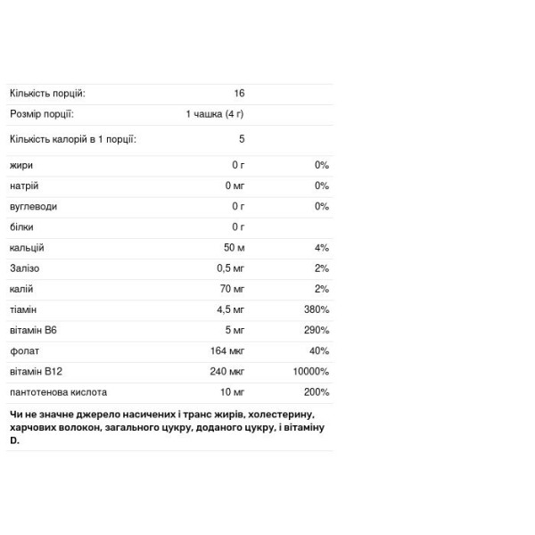 Суміш Високий потенціал, Biola, 90 таблеток