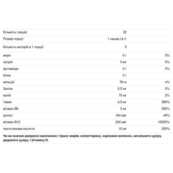 Чай в капсулах з Гарцинія камбоджійська і асаї, Slim Tea Pods, VitaCup, 32 шт