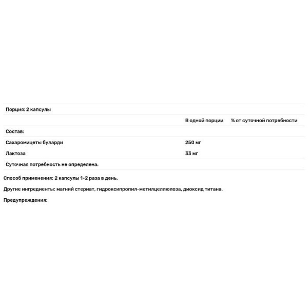 Пробіотик для дітей, (Probiotic For Kids), Florastor, 250 мг, 20 капсул