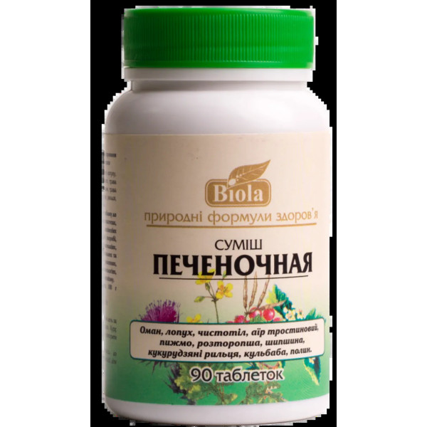 Суміш печінкова, Biola, 90 таблеток