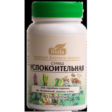 Суміш заспокійлива, Biola, 90 таблеток