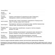 Пілінг скраб для обличчя пророщені зерна, White Mandarin