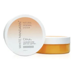 Скраб масло для тела, Цитрус White Mandarin