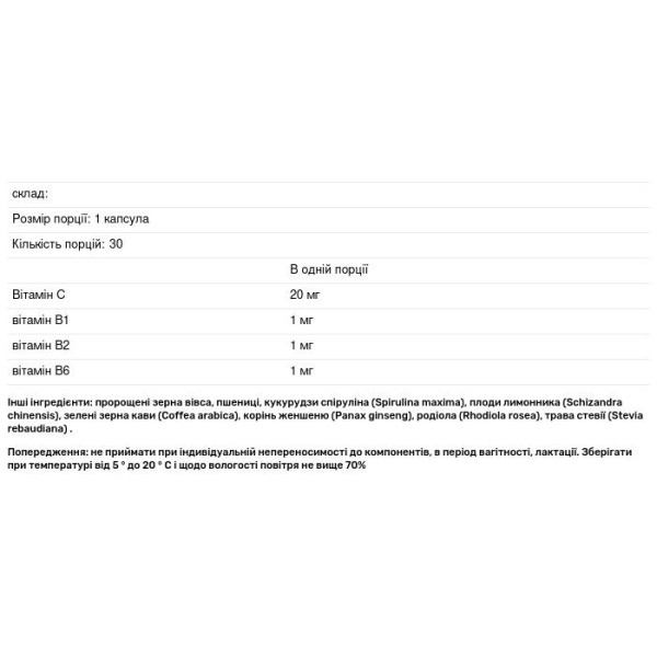 Динаміка, при хронічній втомі, Choice, нормалізує функції нервової системи, 30 капсул