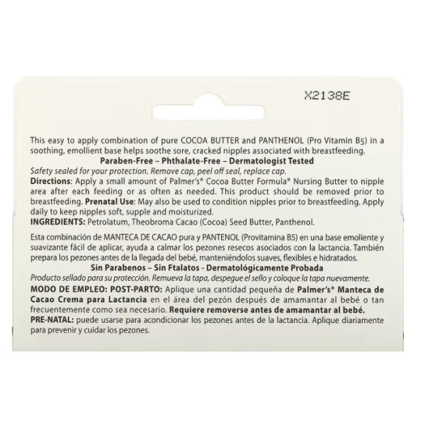 Масло какао для сосків, Nursing Butter, Palmer's, 30 г