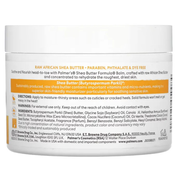 Олія ши з вітаміном Е, Shea Balm, Palmer's, зволожуючий бальзам для тіла, 200 г