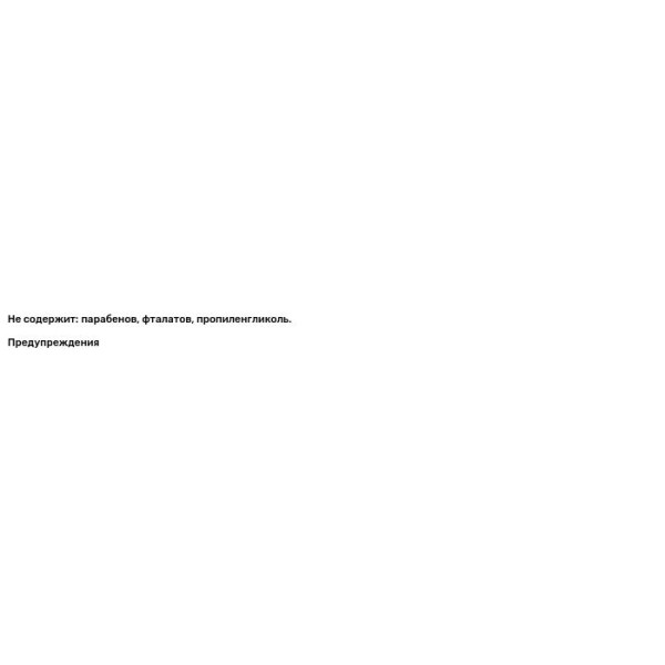 Лосьйон для тіла зволожуючий, Shea Butter Formula, Palmer's, з олією ши з вітаміном Е, 400 мл