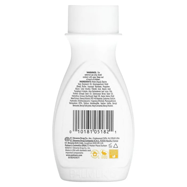 Лосьйон для тіла зволожуючий, Raw Shea Nourish Daily Body Lotion, Palmer's, формула з олією ши та вітаміном Е, щоденний, 50 мл