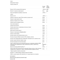 Підтримка ШКТ та імунного здоров'я, Douglas Laboratories GFS-2000, 270 капсул