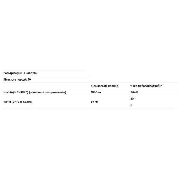 Засіб для очищення та детоксу травної системи, MagO7, NB Pure, 30 капсул