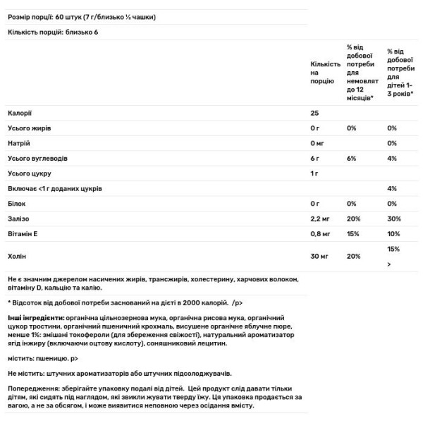 Зернові пуфи для дітей з 8 місяців, Puffed Grain Snack, Gerber, Puffs, з інжиром, 42 г