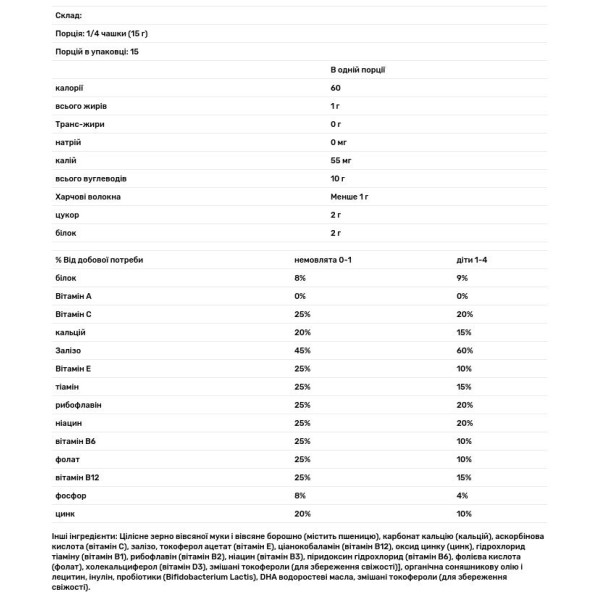 Вівсяна каша із цільного зерна, Oatmeal Cereal, Gerber, Grain & Grow, органік, пластівці для немовлят, 227 г