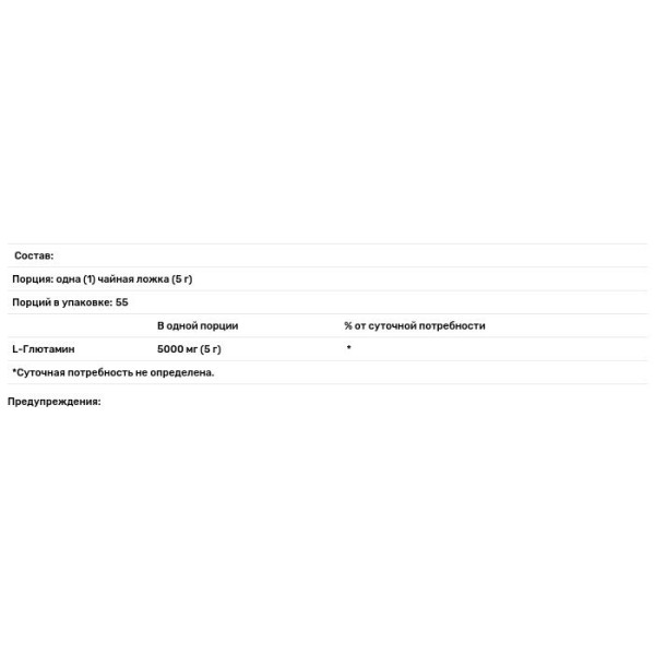 Глутамін в порошку, Glutamine Pure Powder, Country Life, 5000 мг, 275 г