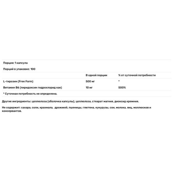 Тирозин, L-Tyrosine, Country Life, 500 мг, 100 капсул