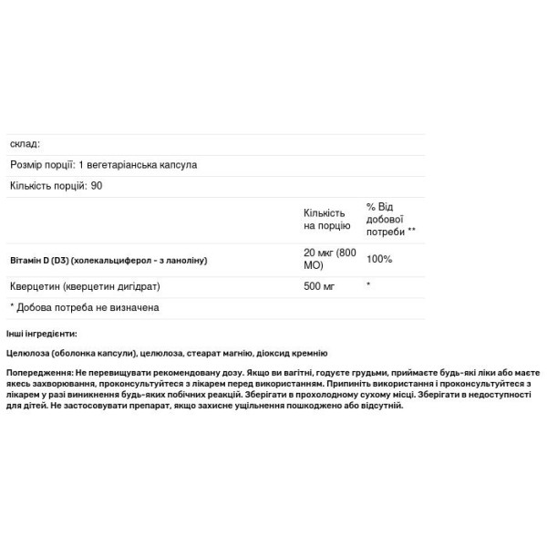 Кверцетин + D3, Quercetin + D3, Country Life, 90 капсул