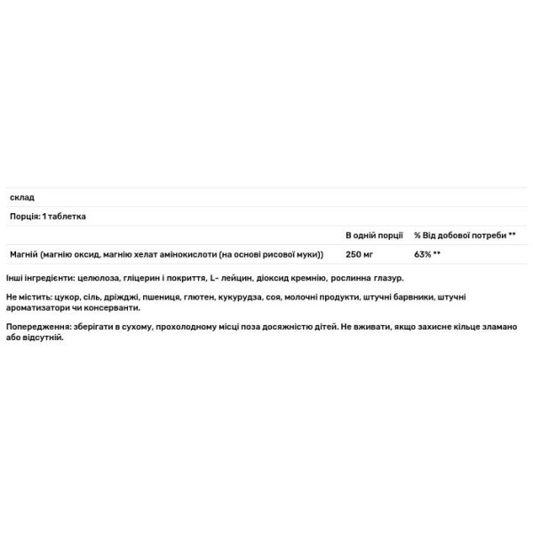 Магній хелат, Chelated Magnesium, Country Life, 250 мг, 180 таблеток