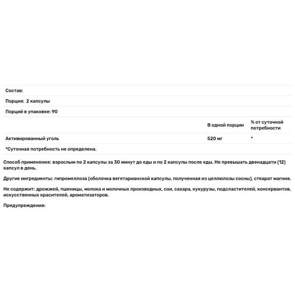 Активоване вугілля, Activated Charcoal, Country Life, 260 мг, 180 капсул