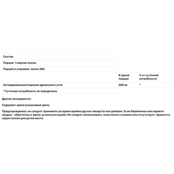 Активоване вугілля, Activated Coconut Charcoal, Country Life, порошок, кокосовий, 500 мг, 141,7 г