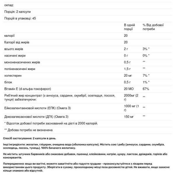 Омега 3 Настрій, Omega 3 Mood, Country Life, лимонний смак, 90 капсул