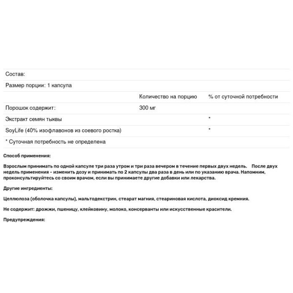 Підтримка сечового міхура, Supports Bladder Health, Country Life, 60 капсул