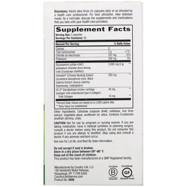 Колаген II типу, Collagen, Country Life, біоактивний, 90 капсул