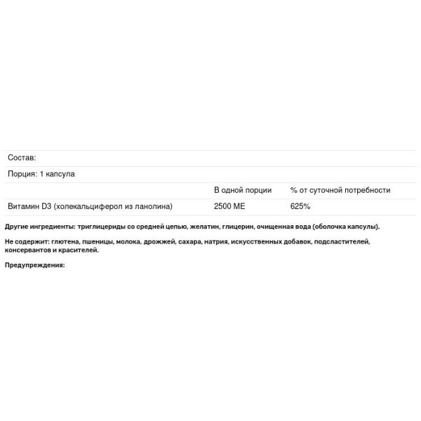 Вітамін D3, Vitamin D3, Country Life, 62,5 мкг (2500 МО), 200 гелевих капсул