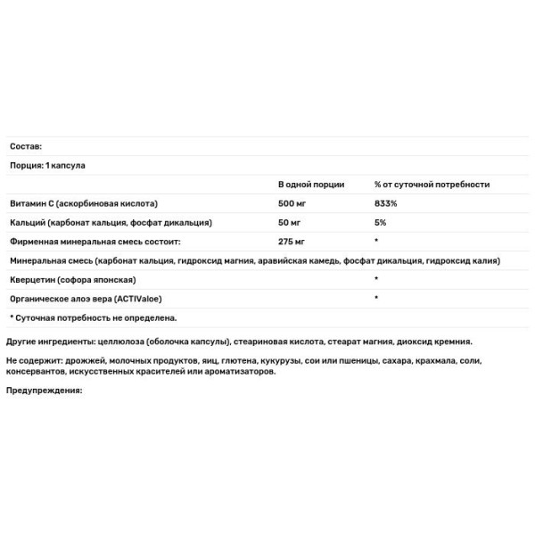 Вітамін С для імунітету, Buffer-C, Country Life, буферизований, 500 мг, 120 кап.