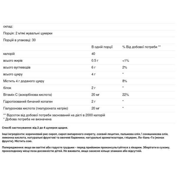 Колаген, сплеск краси, Collagen Soft Chews, Neocell, фруктовий пунш, 2 г, 60 м'яких жувальних таблеток (1 г на одну таблетку)