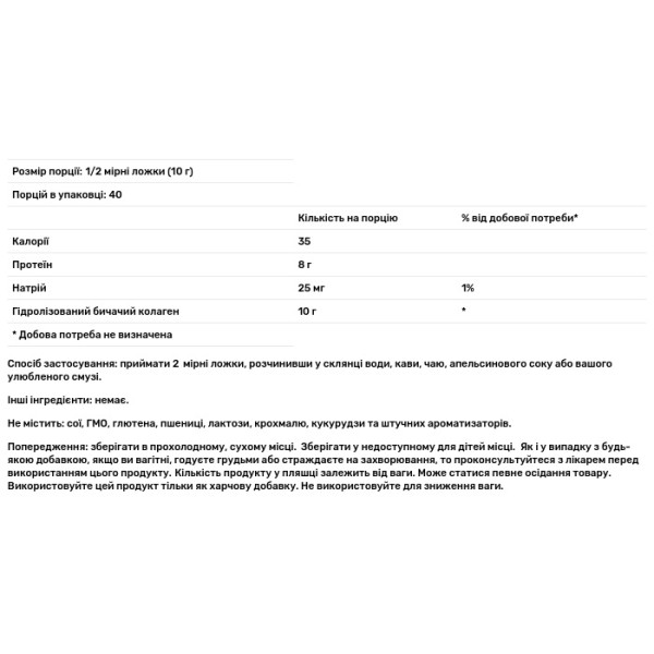 Супер колагенові пептиди, Super Collagen Peptides, Neocell, без смаку, 400 г