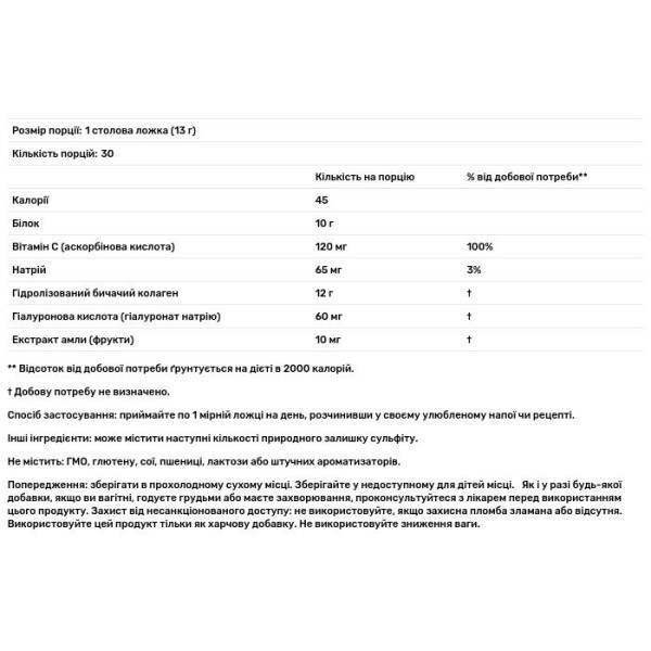 Колаген з вітаміном C та гіалуроновою кислотою, Super Collagen Plus, NeoCell, 390 г