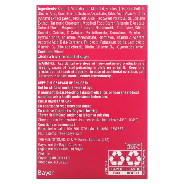 Мультивітаміни для дітей, Children's Multivitamin, з додатковим вмістом заліза, 90 жувальних таблеток