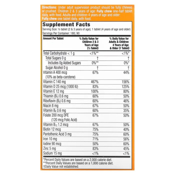 Мультивітаміни для дітей, Children's Multivitamin, для підтримки імунітету, 90 жувальних таблеток