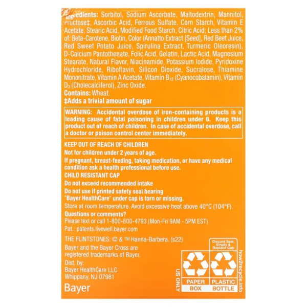 Мультивітаміни для дітей, Children's Multivitamin, для підтримки імунітету, 90 жувальних таблеток