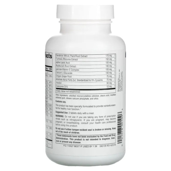 Поддержка печени, Liver Guard, Source Naturals, 120 таблеток