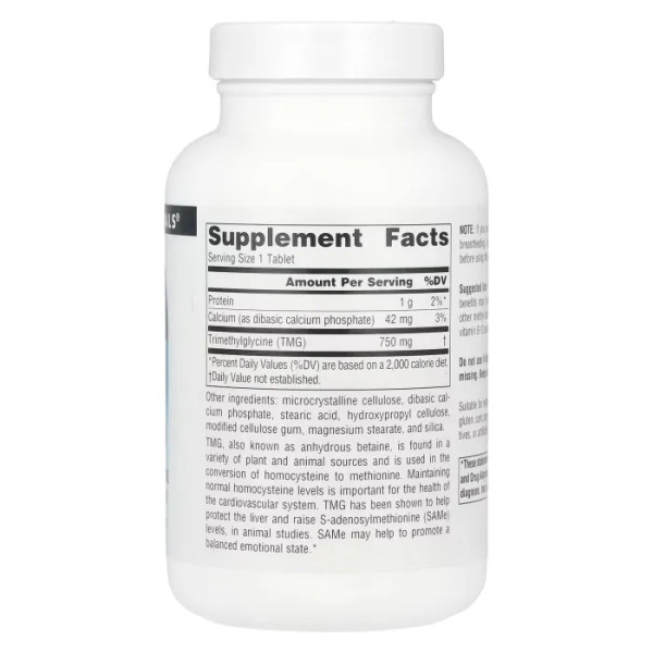 Триметилгліцин (ТМГ), TMG, Source Naturals, 750 мг, 120 таблеток